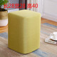 居壹生實(shí)木布藝小凳子板凳沙發(fā)凳懶人換鞋凳矮凳方凳軟面客廳凳家用兒童 抹茶綠 高40方凳 可拆洗
