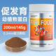YEE小丑魚(yú)飼料海水魚(yú)專(zhuān)用魚(yú)糧海魚(yú)藍吊魚(yú)食小顆粒葷素吊類(lèi)緩沉魚(yú)飼料 【促長(cháng)發(fā)色】海水魚(yú)緩沉專(zhuān)用魚(yú)糧200ml/145g