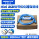 艾莫迅 適用三菱Q系列PLC編程電纜數(shù)據(jù)下載線 USB-Q06UDEH/Q03UDE通訊線mini口 【現(xiàn)場調(diào)試工業(yè)款】抗干擾+耐用高柔線材 3米