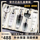 LADEMORE法國小黑瓶蘭黛護(hù)膚品水乳套裝保濕補(bǔ)水精華液化妝品禮盒7件套 小黑瓶七件套+禮盒