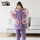 嚕嚕牛女童睡衣冬季法蘭絨夾棉加長(cháng)加厚款中大童珊瑚絨兒童家居服 83237-蕈紫 170 (M碼建議身高160-165)