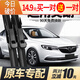 別克英朗雨刮器GT原廠(chǎng)原裝21款2021全新19汽車(chē)18膠條17無(wú)骨雨刷片 17至21款新英朗