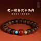 蘇小北印度老山檀香木手串黑肉沉水級民族風(fēng)文玩桶珠手鏈佛珠男女情人節 款式二9*10×19顆 超傳世沉水級