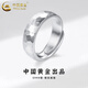 中國(guó)黃金（CHINA GOLD）999足銀錘紋戒指男款素圈指環(huán)七夕情人節(jié)生日禮物送男朋友老公 錘紋戒指