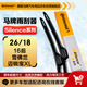 德國馬牌（Continental）雨刷雨刮器S系列26/18(16后雪佛蘭邁銳寶XL)