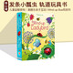 英文原版 Wind-up Ladybird  發(fā)條小瓢蟲(chóng)  軌道書(shū) 兒童益智游戲紙板書(shū) Usborne 跑跑樂(lè )互動(dòng)親子玩具童書(shū) Wind up Bus同系列 附小瓢蟲(chóng)玩具 綠山墻 . 綠山墻圖書(shū)