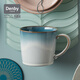 丹碧（Denby）【生日禮物】【迷霧】denby英國(guó)進(jìn)口馬克杯陶瓷水杯咖啡杯子情 （會(huì)員）蔚藍(lán)迷霧馬克杯+禮盒