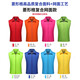 易美購志愿者馬甲定制印logo義工服黨員馬夾紅色背心工作服定做廣告服裝 菱形格復合網(wǎng)面款-顏色聯(lián)系備注 3XL