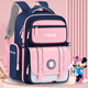迪士尼（Disney）書包小學(xué)生女生兒童護(hù)脊減負(fù)減壓二到五女孩4-6年級(jí) 【護(hù)脊減負(fù)】藏粉色 1-4年級(jí)