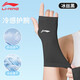 李寧（LI-NING）護(hù)腕擦汗手腕巾跑步羽毛球排球運(yùn)動手套速干冰絲健身吸汗毛巾夏季