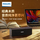 飛利浦（PHILIPS）SPA3609 藍(lán)牙音箱 電腦音響 桌面家用臺式筆記本 重低音 木質(zhì)音箱
