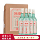 汾酒杏花村 票號汾酒【小批量釀造】清香型白酒 45度 450mL 4瓶 票號汾五萬(wàn)票