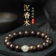BJYL沉香手串男款盤玩木質(zhì)安神助眠手鏈佛珠女式文玩轉(zhuǎn)運(yùn)珠本命年禮物 【真品】沉香手串-8mm