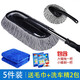 明昉洗車(chē)拖把汽車(chē)撣子車(chē)用擦車(chē)拖把除塵撣子可伸縮蠟拖 灰色除塵套裝
