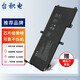 臺積電 適用HP惠普Envy TPN-I125 15-as028TU as110TU VS03XL 筆記本電池 VS03XL