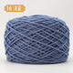 暢印毛線(xiàn)團情人棉8股棉男女織圍巾粗線(xiàn)手工diy針織棉線(xiàn)編織棒針線(xiàn) 霧霾藍色