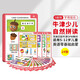 牛津自然拼讀教材 Oxford Phonics World 5級配套學(xué)生單詞卡 24張
