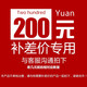 幻侶（HUAN LV） 智能門(mén)鎖 單拍不發(fā) 200元門(mén)鎖差