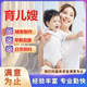 【育兒嫂】阿噠家政上門服務 嚴選阿姨白班育兒嫂住家育兒嫂 嬰幼兒護理 起居照料 輔食制作 早教啟蒙 【住家育兒嫂】不帶睡 咨詢在線客服預約上門 全國 24小時