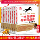 曹明成實(shí)戰(zhàn)炒股系列全9冊(cè) 一本書讀懂漲停板戰(zhàn)法+一根K線決定成敗+一本書搞懂龍頭股戰(zhàn)法等 Y  預(yù)售