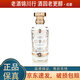 董酒佰草香 小酒版 2022年-2024年 54度 100ml 董香型白酒 百草入曲 100ml*1瓶