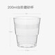 喇叭花 常用一次性杯子硬塑料杯商務(wù)航空杯加厚水杯啤酒杯招待杯 200ml航空杯（磨砂臺階） 400個(gè)