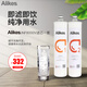 愛尼克斯（Alikes）凈水器濾芯INF8000V濾芯8000I濾芯套裝（纖維濾芯+活性炭濾芯） INF8000V濾芯套裝
