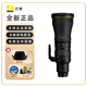 尼康（Nikon）尼克爾Z卡口微單鏡頭 Z5 Z7 Z6II Z7II Z8 Z9 Z系列 Z 600 f/4 TC VR S 港行