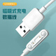 原焋 小米米兔3c充電線(xiàn)2s兒童電話(huà)手表充電器4C 5C 6C 6X 5X 4X U1 T3 s5 加長(cháng)USB磁吸4pro配件 磁吸式小尋S3/Y2/maxPro/X3充電器線(xiàn)
