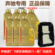 奔馳（benz）原廠變速箱油 濾芯套裝c180c200e260e300glk glc gla cla gle ml 9速重力套裝 7L油+原廠油底殼