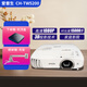 EpsonTW5210愛普生投影儀二手家用辦公室會(huì)議投影全高清白天直投1080P智能家庭影院投影 TW5200【1080P 3D投影技術(shù)】 95成新