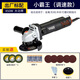 堅(jiān)固小霸王角磨機(jī)多功能切割機(jī)工業(yè)級(jí)大功率打磨機(jī)電動(dòng)砂輪機(jī)手砂輪調(diào)速角向磨光機(jī)手磨機(jī)磨光拋光機(jī)電動(dòng)工具 6693恒功調(diào)速開關(guān)
