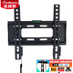 威視朗32-75英寸通用平板液晶壁掛支架電視掛架適用海信康佳創(chuàng  )維長(cháng)虹TCL雷鳥(niǎo)索尼三星海爾華為智慧屏 K20-S小號(14-32寸)超薄貼墻 彈鎖拉繩