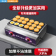 方の廚雞蛋漢堡機(jī)擺攤商用蛋肉漢堡鍋網(wǎng)紅擺攤機(jī)器車(chē)輪餅爐燃?xì)饷簹獠咫婋u蛋漢堡模具圓形肉蛋堡鍋 【雙控燃?xì)狻?8孔雞蛋漢堡機(jī)
