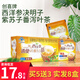 創(chuàng)喜【通便】創(chuàng)喜牌西洋參決明子紫蘇子番瀉葉茶35包/盒 通便茶便秘者 【買5贈(zèng)3原品】實(shí)發(fā)8盒(共280包)