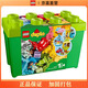 樂高（lego)積木得寶系列豪華繽紛桶10914大顆粒嬰幼兒拼插積木玩具