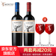 MONTES【蒙特斯官旗】智利原瓶進(jìn)口紅酒 蒙特斯montes經(jīng)典系列750ml 紅葡萄酒雙支組合裝