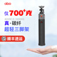 歐栢【暑期旅行超輕】obo歐栢700g超輕碳纖維三腳架N255CL攝影攝像爬樓登山相機單反微單短視頻vlog腳 Plus-N255CL-火山灰-（含S26）
