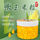 龍王恨（LOONVA）嫩玉米粒麝香玉米粒 釣魚餌料 野釣鯉魚草魚青魚大物顆粒海竿釣餌 鉑魚嫩玉米?！?瓶】共230克