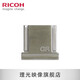 理光（RICOH）GR3/GRIII 數碼相機 原裝專(zhuān)用配件 GK-1金屬熱靴蓋 GK-1金屬熱靴蓋
