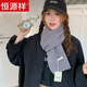 恒源祥新款羊毛圍巾女冬季韓系時尚百搭針織保暖學(xué)生羊絨護(hù)頸小圍脖男 灰色