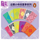 企鵝小布紋經(jīng)典系列夏季 12本套裝 Little Clothbound Classics 英文原版 巴別圖書(shū)館 象棋的故事 三島由紀夫 茨威格 中商原?