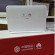 華為(HUAWEI)光纖組網(wǎng)星光F30主設備V173 支持IPTV+固話(huà)WIFI6+3000M萬(wàn)兆光貓 V173移動(dòng)版