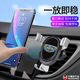 月中影 車載手機支架 汽車帶標(biāo)款出風(fēng)口重力手機夾多功能創(chuàng)意卡扣式導(dǎo)航支撐架車用手機座 汽車用品配件 適用于吉利新帝豪GL遠景X1X3X6繽瑞博瑞金剛 1個裝【發(fā)貨默認發(fā)銀色需要其他顏色備注】