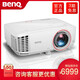 明基（BenQ） TH671ST 短焦投影儀 投影儀辦公 家用投影機(jī) 1080P超高清 短距投影機(jī) TH671ST（3000流明 1920*1080） 官方標(biāo)配+安裝配件