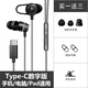 FOKOOS 適用黑鯊4/5pro紅魔電競耳機入耳式游戲聽(tīng)聲辯位csgo吃雞專(zhuān)用和平精英手機臺式電腦耳麥有線(xiàn)帶麥3 灰黑【Type-C接口扁孔】
