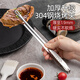半物生活韓式烤肉夾子廚房家用不銹鋼食品夾燒烤專(zhuān)用夾加長(cháng)牛排夾菜夾子 304不銹鋼食品夾28厘米