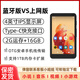 K-Brave mp3學(xué)生藍(lán)牙m(xù)p4全面屏看小說(shuō)電影觸屏wifi可上網(wǎng)課mp5音樂播放器外放可插卡 黑色單機(jī)版【2G運(yùn)行+16G機(jī)身】 套餐一【32G卡+高保真耳機(jī)+OTG】