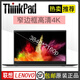 聯想（ThinkPad）二手筆記本 X1 carbon 2021 14英寸超輕薄商務本 9新 【12】2017 i7-16G內存 512G-4K