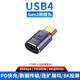 尚優(yōu)琦 USB4全功能Type-C轉接頭適用戴爾聯(lián)想華為華碩小米惠普蘋(píng)果筆記本電腦塢擴展90度L形直角轉換器頭 直頭公對母轉接頭｜40Gbps高速｜8K音視頻 兼容雷電4/3｜PD100W｜5A快充
